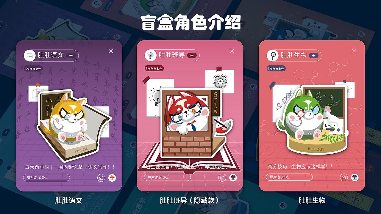 2024求职作品集 平面设计|IP设计|商业插画