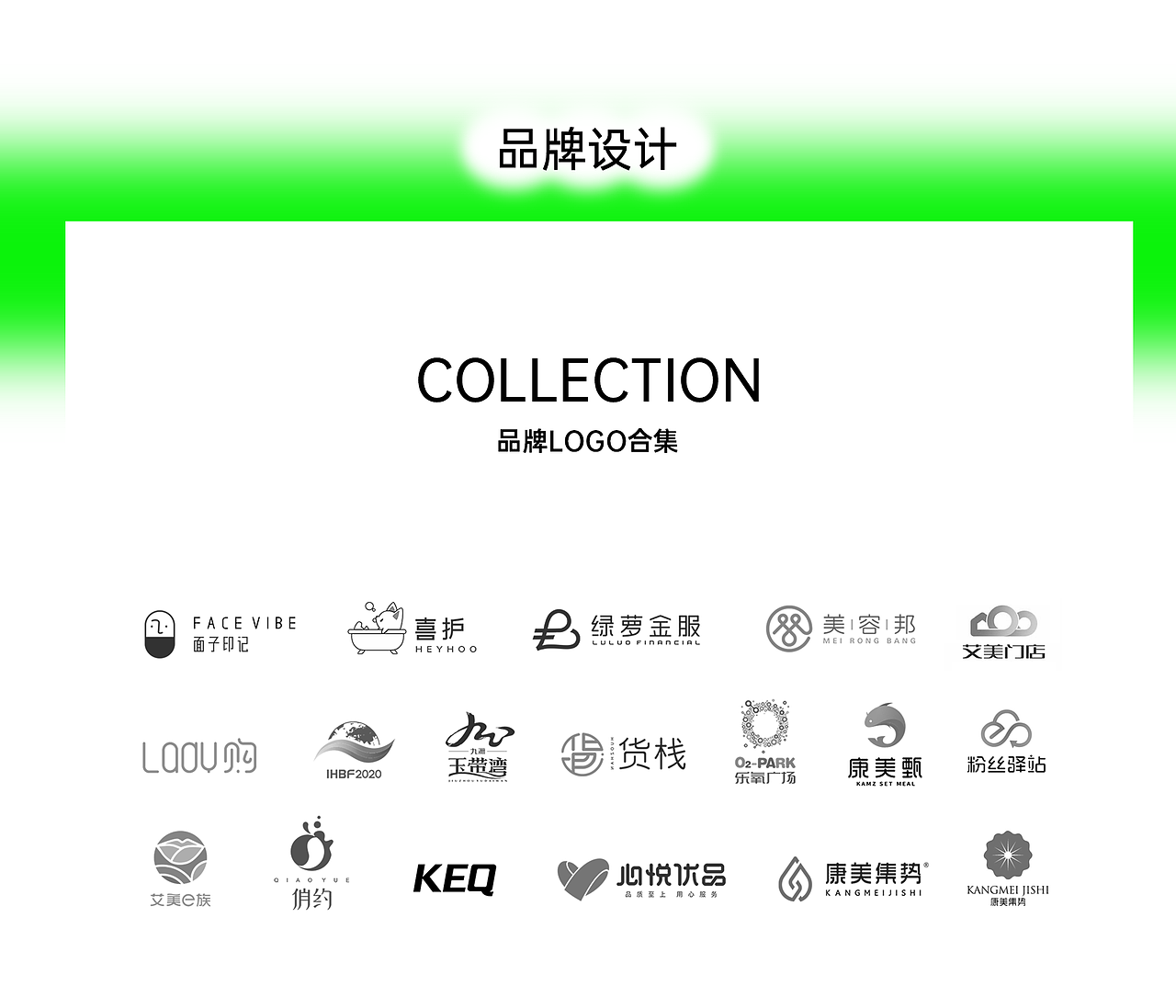 作品集2022（图ZMzIwMzg1MDg4） - 品牌 - 站酷设计师枯鲁原创素材 - 站酷ZCOOL