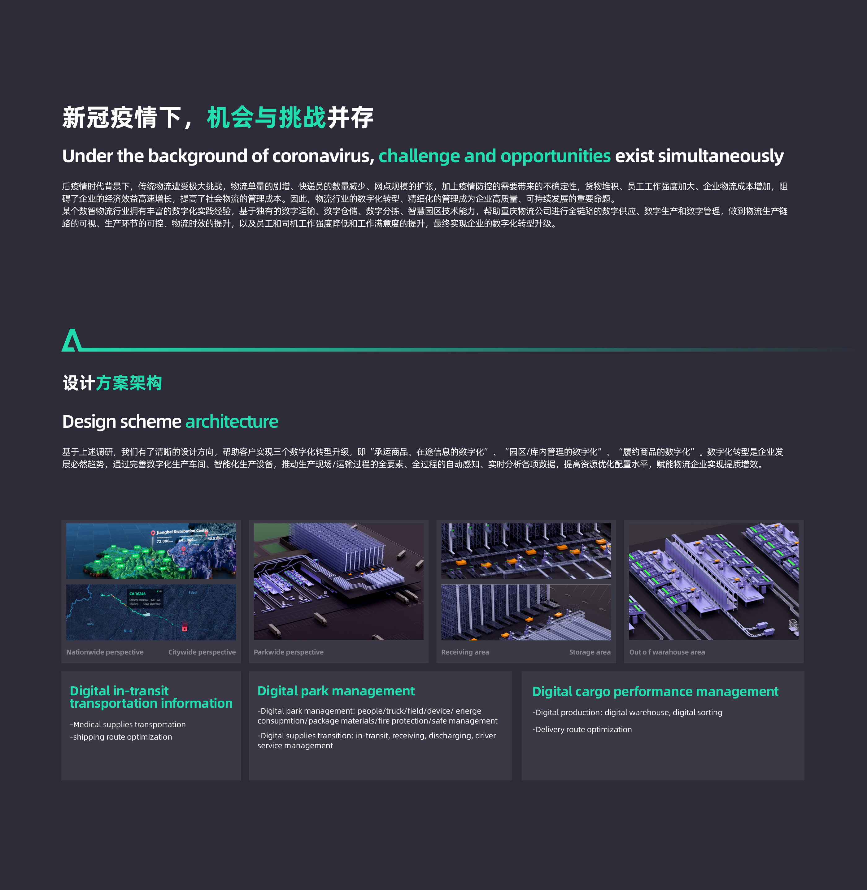 菜鸟·数字重塑新物流（图ZMzQyMTIwNTE2） - APP界面 - 站酷设计师大宝蛋原创素材 - 站酷ZCOOL