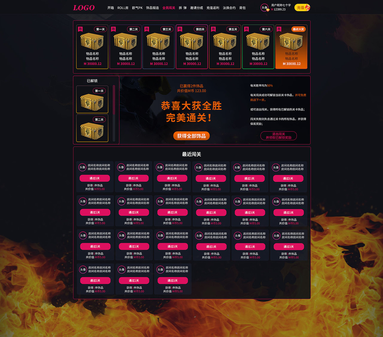 CS GO 页面练习（图ZMzI2OTkzNDI4） - 游戏/娱乐 - 站酷设计师kukumo原创素材 - 站酷ZCOOL