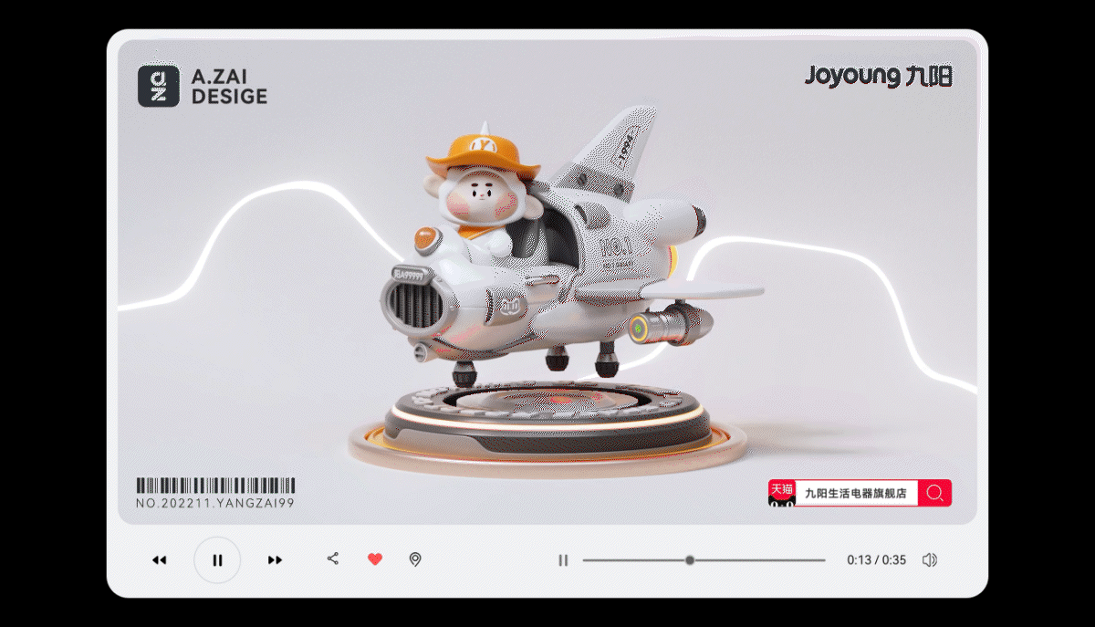 九阳天猫双11 太空科技悦享健康