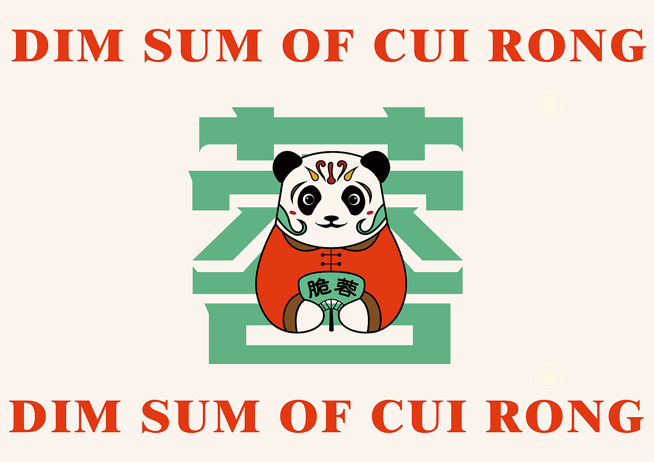 脆蓉点心局品牌设计