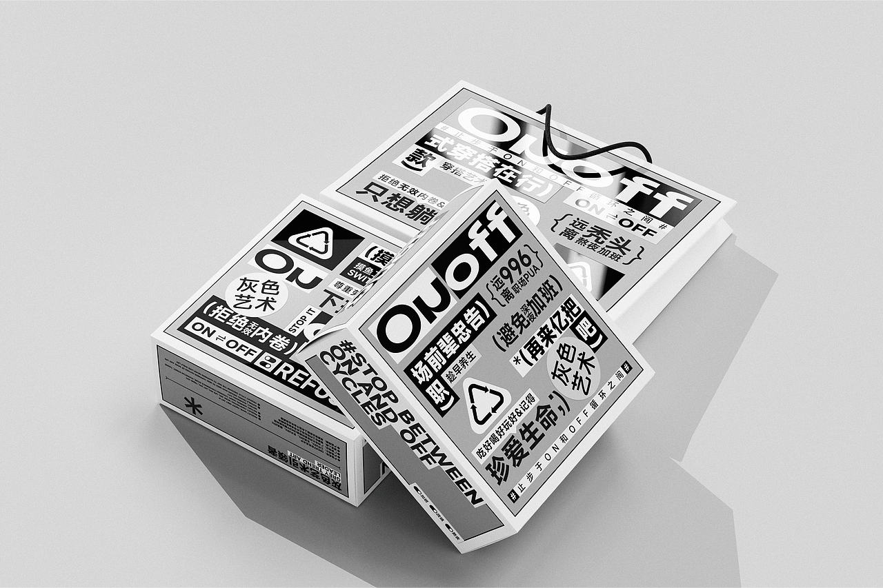 Onoff灰色艺术潮玩IP品牌设计（图ZMzI2MTk0MDE2） - IP形象 - 站酷设计师無视免谈原创素材 - 站酷ZCOOL