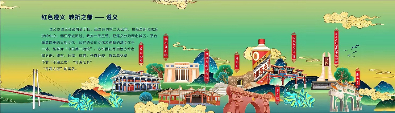 美丽的贵州,美丽的家乡。（图ZMzIyMjcxMzg4） - 创作习作 - 站酷设计师水瓶座小峻原创素材 - 站酷ZCOOL