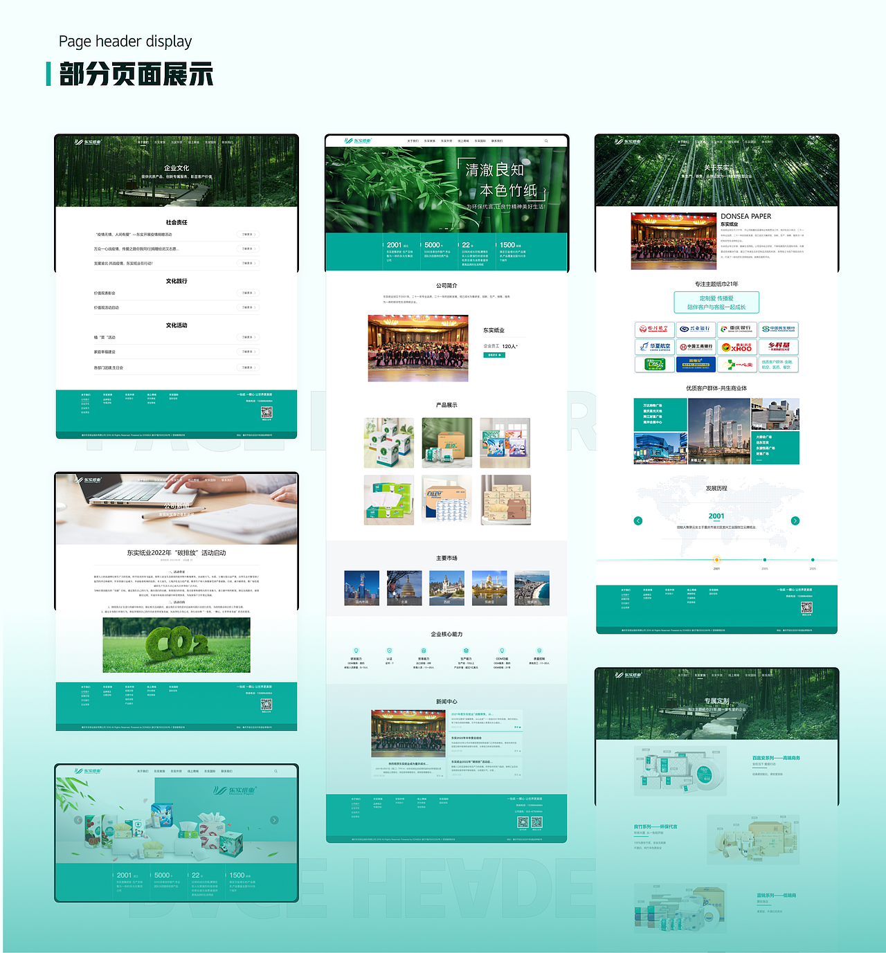 2023~2024 UI作品集（图ZMzUwMjk2NTgw） - APP界面 - 站酷设计师云蹊原创素材 - 站酷ZCOOL