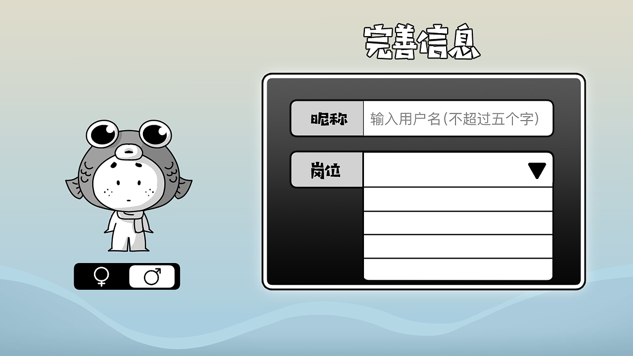 《摸鱼游戏》简洁风格捕鱼小游戏