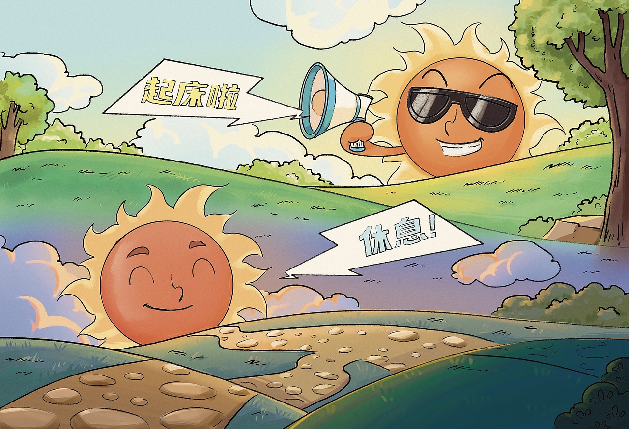 儿童教育插画绘本《谢谢你太阳》