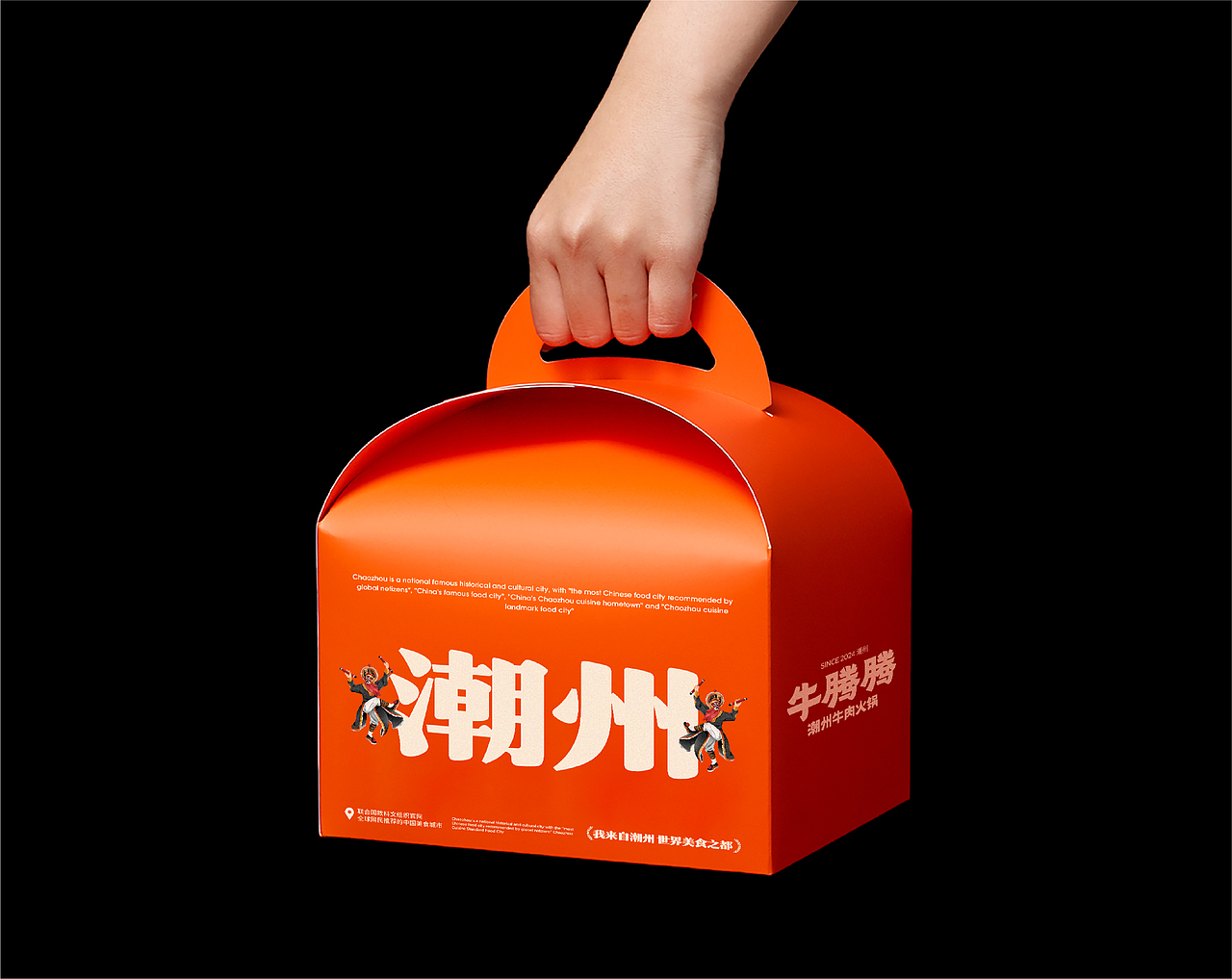 牛腾腾-潮州牛肉火锅（图ZMzY5NzU4ODI0） - 品牌 - 站酷设计师新人類計劃原创素材 - 站酷ZCOOL