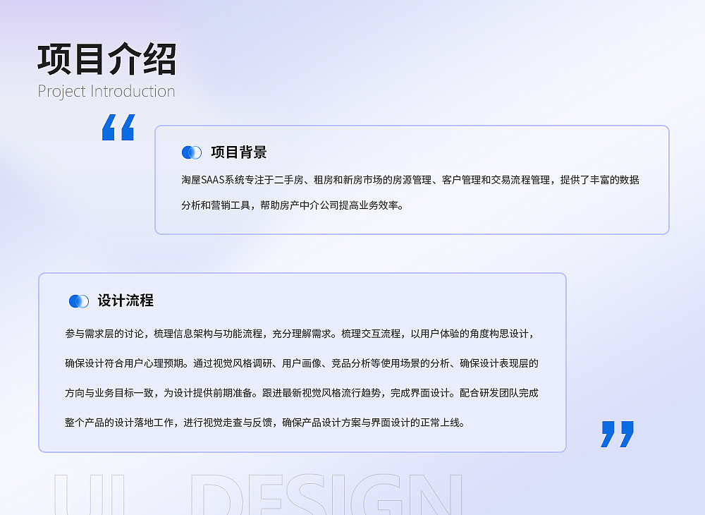 UI作品集（图ZMzY1NDU1Mjgw） - 其他UI - 站酷设计师一路芳华原创素材 - 站酷ZCOOL