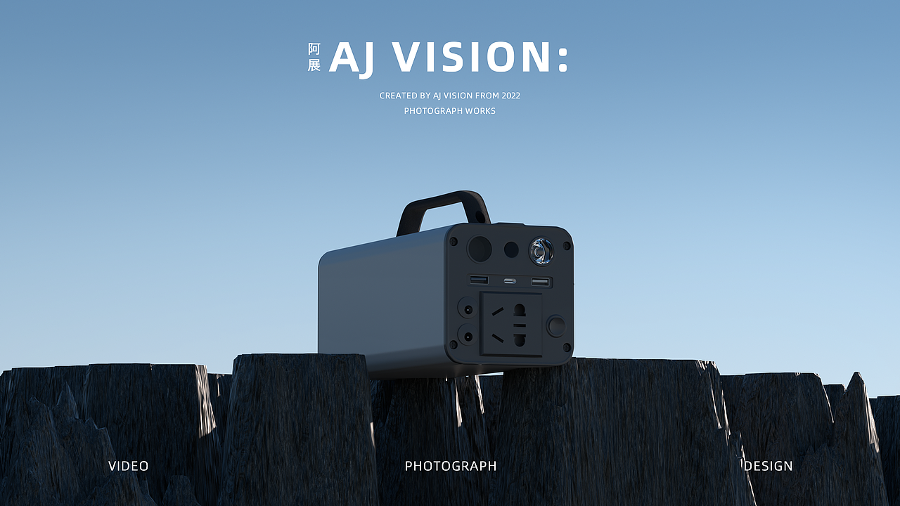 电能狗系列产品户外电源建模渲染详情（图ZMzIzNTg3NDEy） - 其他平面 - 站酷设计师JAN依旧在漏油原创素材 - 站酷ZCOOL