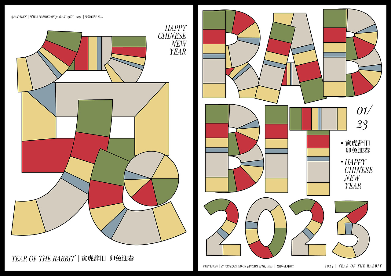 近期海报合集（图ZMzMzNDM0OTIw） - 海报 - 站酷设计师范译文F原创素材 - 站酷ZCOOL