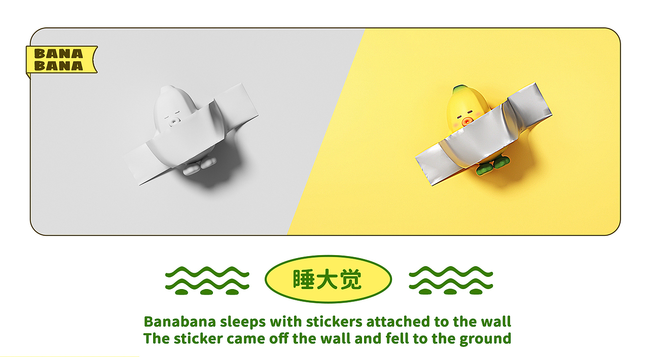Banabana萌趣微盒/音盒动画(图ZMzI1NjQyNjk2) - 动画/影视 - 站酷设计师梁山博原创素材 - 站酷ZCOOL