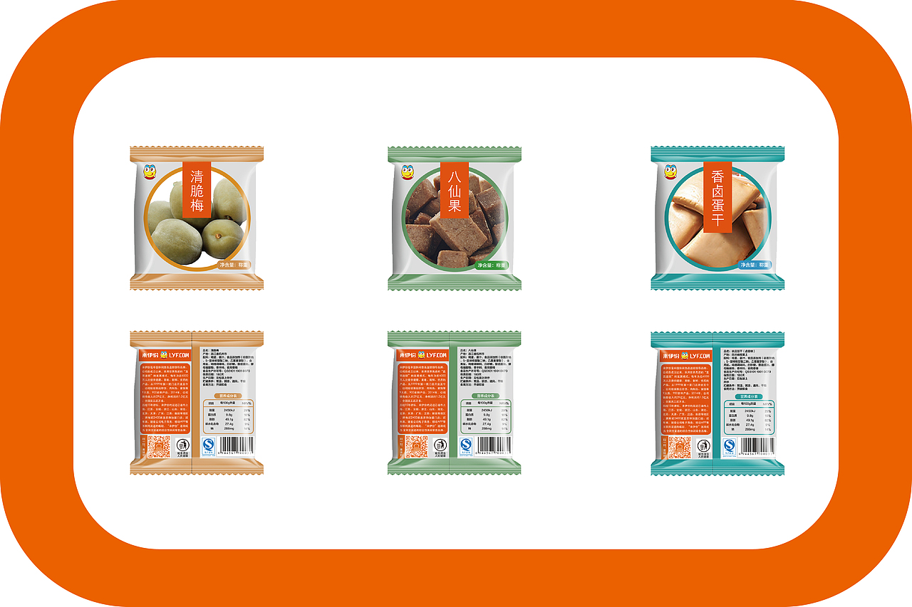 2015作品集,猴年加油!