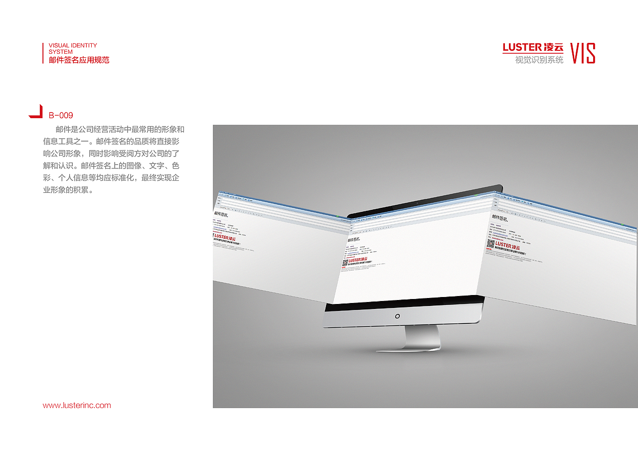 品牌 | LUSTER凌云-品牌形象优化升级设计方案（图ZMTE4MjAwNTg4） - 品牌 - 站酷设计师创意猎人原创素材 - 站酷ZCOOL