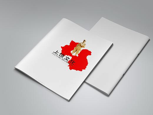 上饶文化画册（个人主页-ZMjk3NjIzMDA=） - 书籍/画册 - 站酷设计师周周好甜原创素材 - 站酷ZCOOL