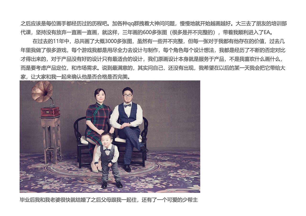 10年历程（图ZMTk0MDQ2NDk2） - 游戏原画 - 站酷设计师乔安CG原创素材 - 站酷ZCOOL