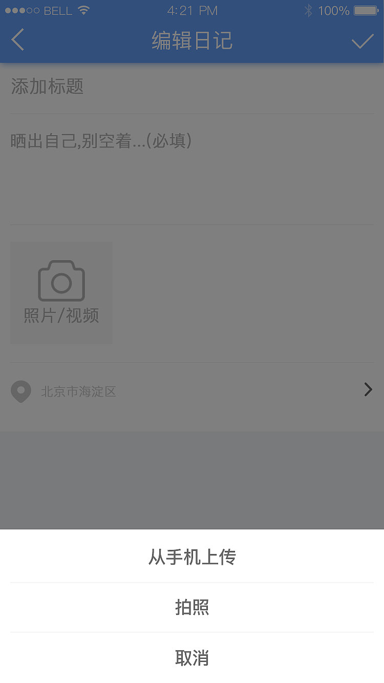 叮当兼职--社区（图ZOTI1OTA4NjA=） - APP界面 - 站酷设计师y放公子原创素材 - 站酷ZCOOL