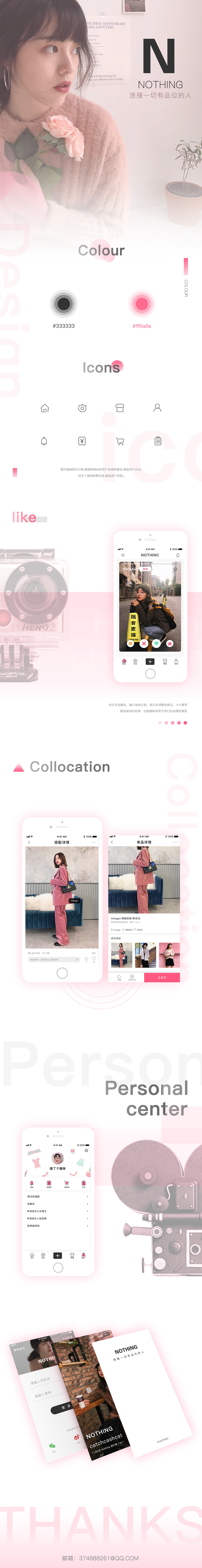 NOTHING--衣服搭配app（图ZMTM2NjUzNjM2） - APP界面 - 站酷设计师Y淼淼原创素材 - 站酷ZCOOL