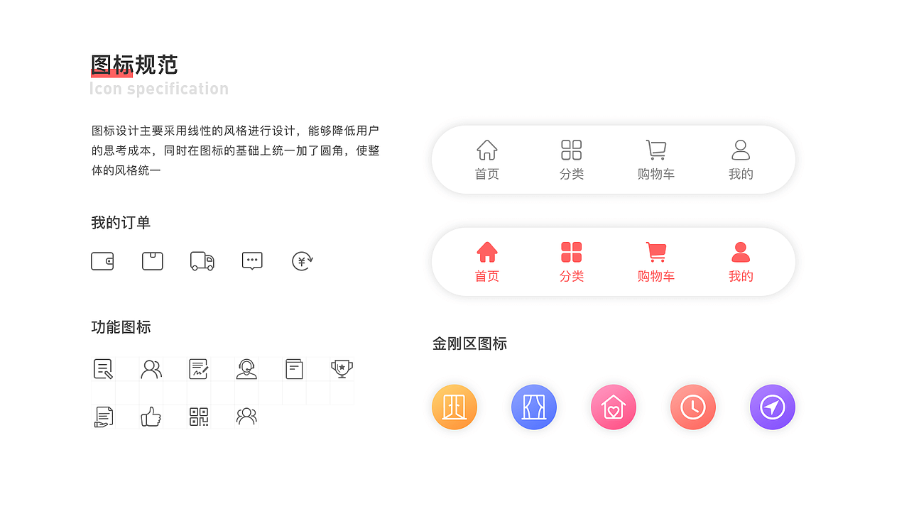 2019作品集（图ZMTgyODY1NDA4） - APP界面 - 站酷设计师Atten丨腾原创素材 - 站酷ZCOOL