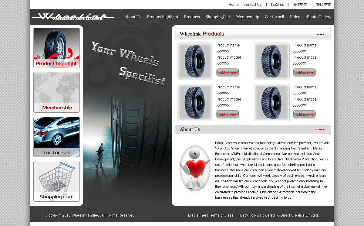 汽车轮胎（图ZOTkzNjg0） - 图标 - 站酷设计师nancy7原创素材 - 站酷ZCOOL