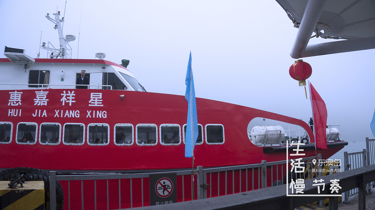 慢生活，慢节奏-珠海（图ZNDc1Nzk2NDg=） - 风光摄影 - 站酷设计师夏de原创素材 - 站酷ZCOOL