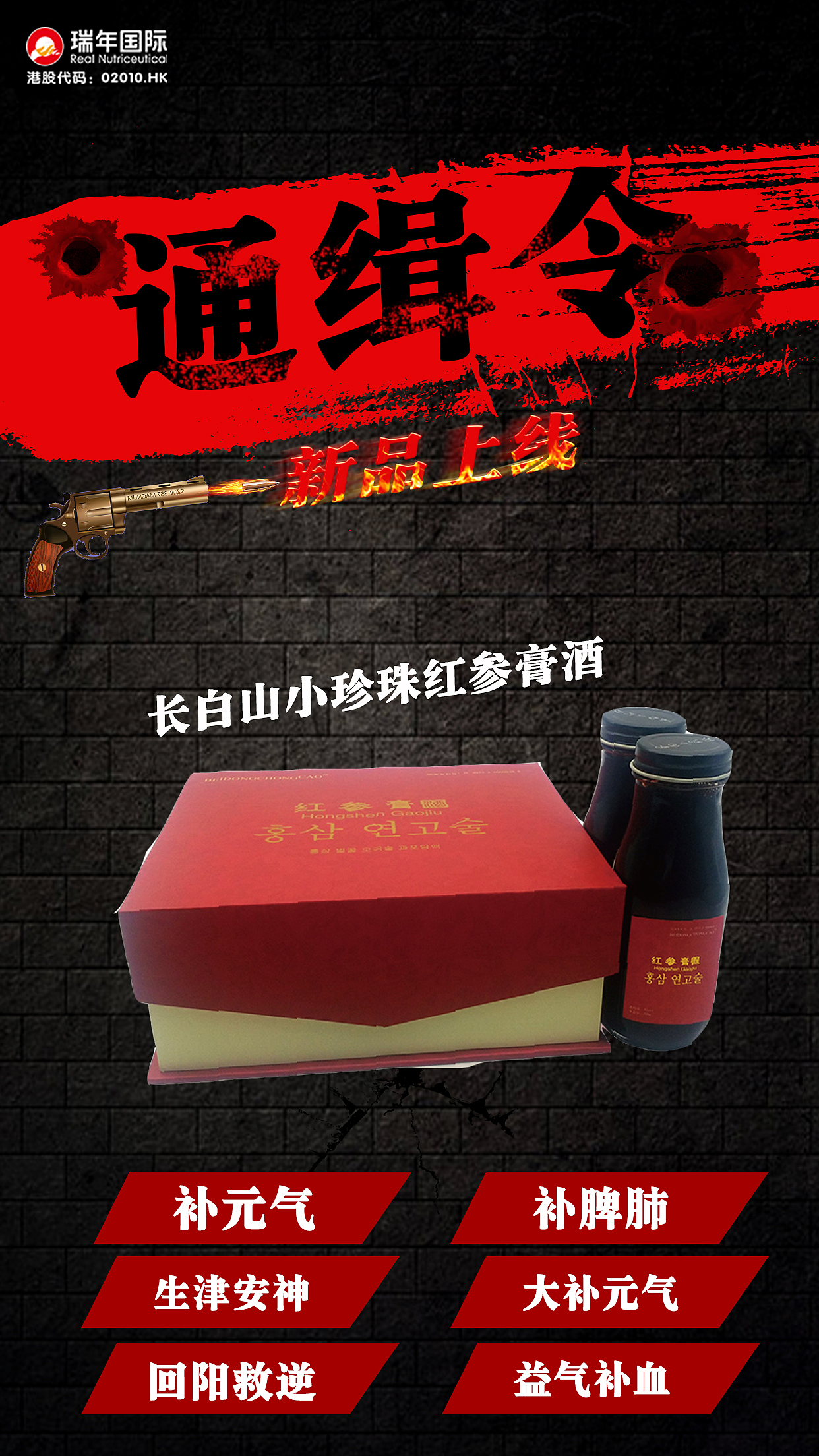 瑞年久欣（图ZODk0MzMzNTI=） - 海报 - 站酷设计师falvem原创素材 - 站酷ZCOOL
