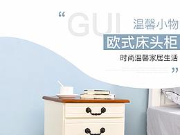详情页