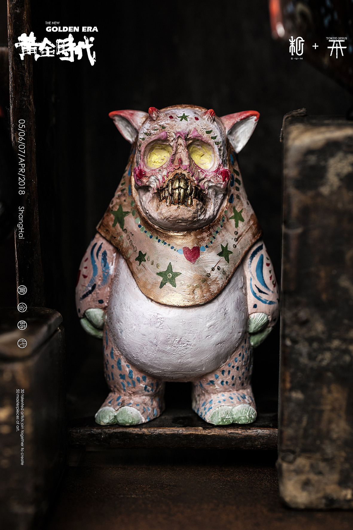 末匠+Tokyo Jesus 《Gaki》（图ZMTExMTIxODQ0） - 手办/模玩 - 站酷设计师末那工作室原创素材 - 站酷ZCOOL