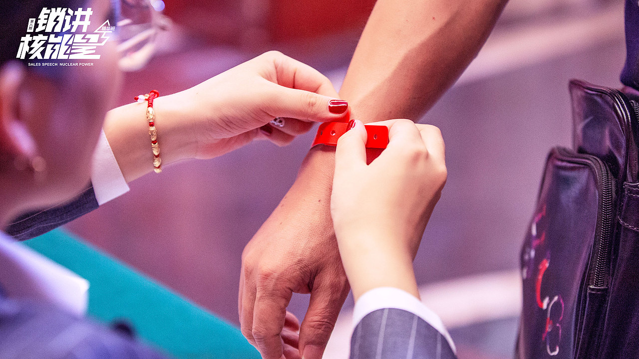 《第八期销讲核能量-销讲人生》精彩照片集锦