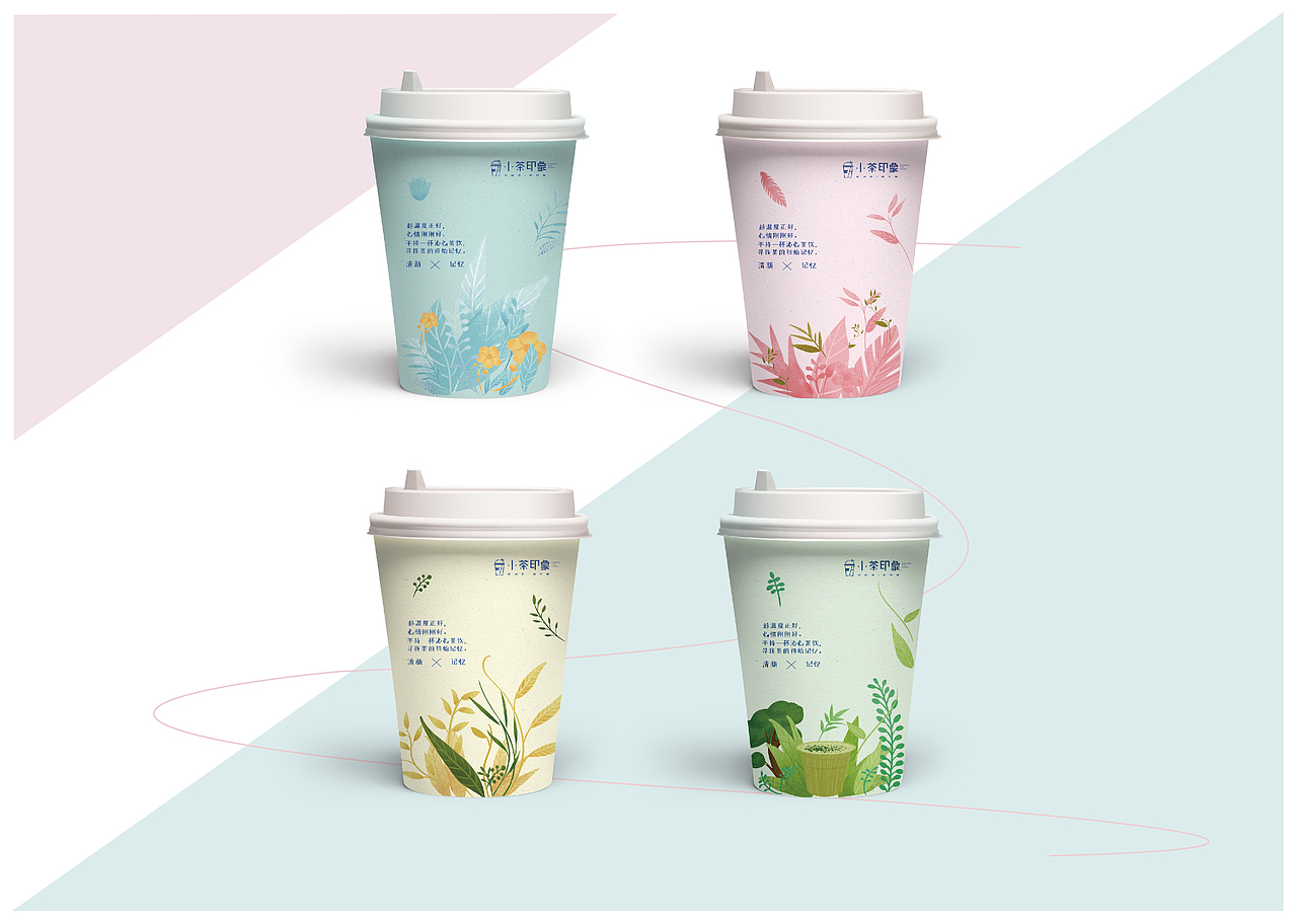 18-茶饮品牌（图ZMTM1NTAyNDY0） - 品牌 - 站酷设计师11ZOEY原创素材 - 站酷ZCOOL
