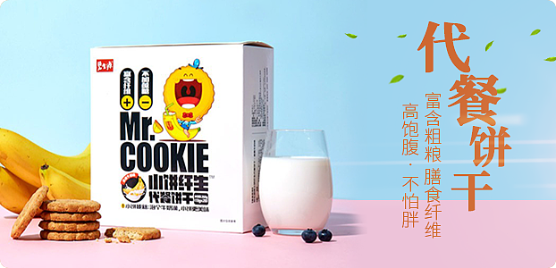APP商城 产品banner（图ZMTQ5NjM0MDA0） - 运营设计 - 站酷设计师幂蜂原创素材 - 站酷ZCOOL