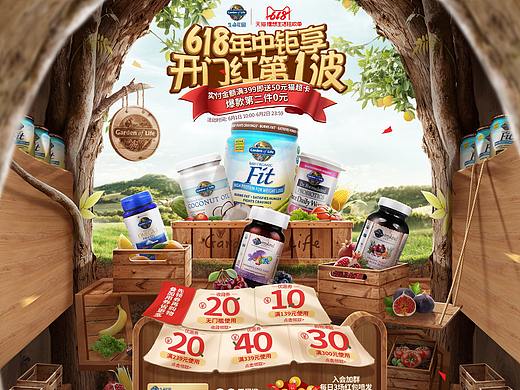 2019.5.29 Garden of life618