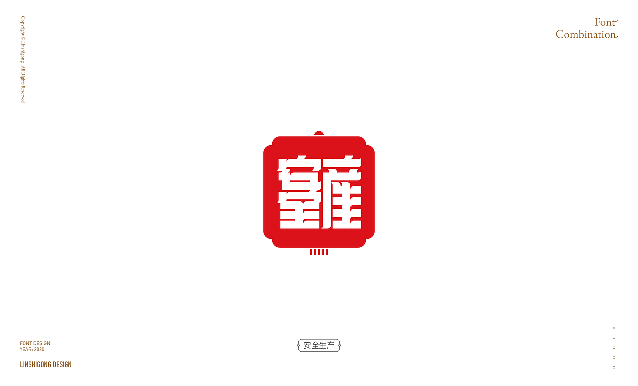 Font design-合体字（图ZMjAxODI2ODcy） - 字体/字形 - 站酷设计师柬埔寨的临时工原创素材 - 站酷ZCOOL