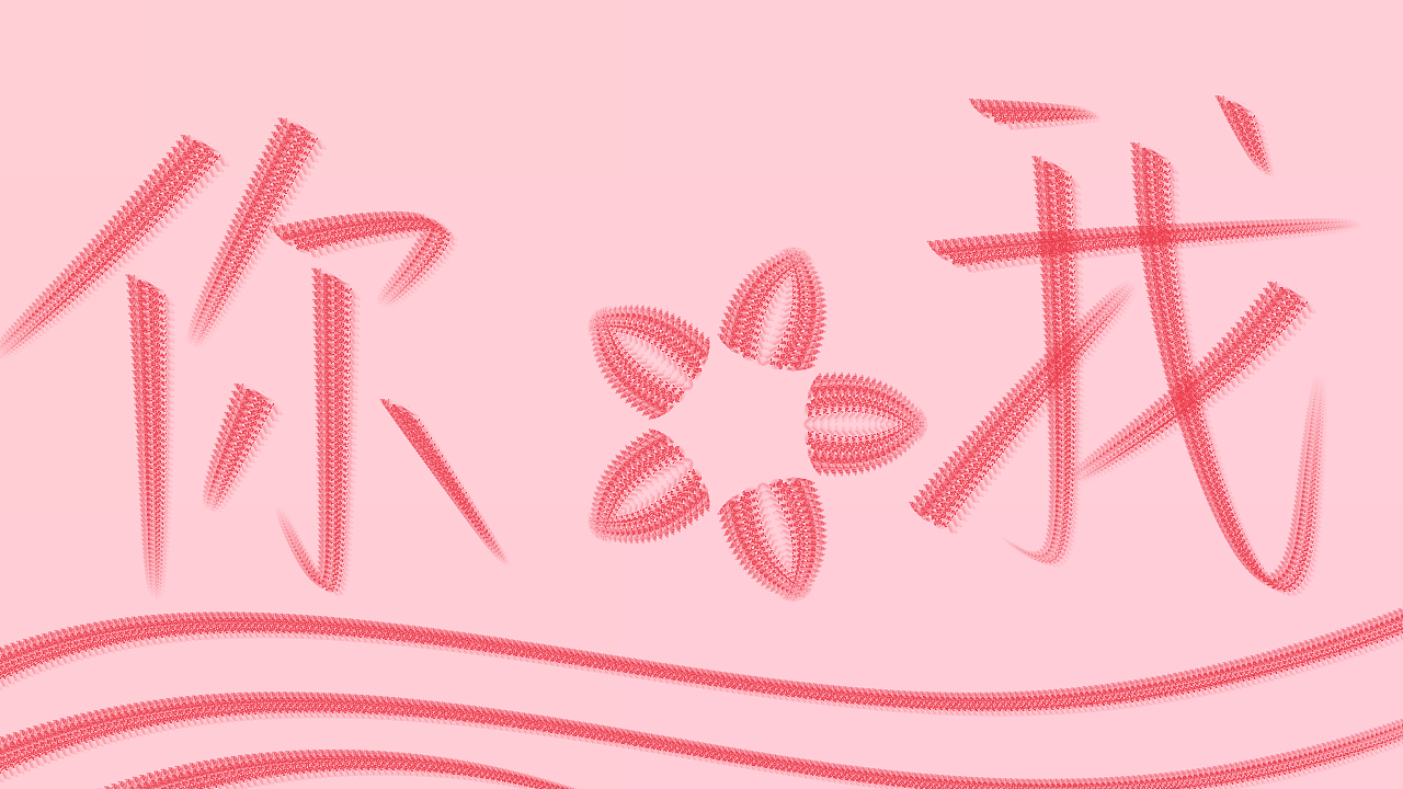 阿初指写（图ZMjQxMzMzOTAw） - 其他 - 站酷设计师阿初最可奈原创素材 - 站酷ZCOOL