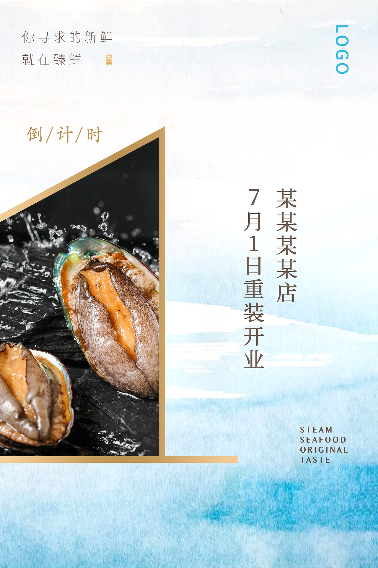 倒计时海报（图ZMjg3MjE1MTQ4） - 海报 - 站酷设计师丫头咩原创素材 - 站酷ZCOOL