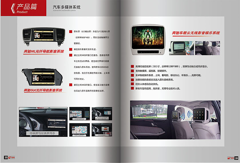 企业文化宣传册（图ZMTQzMTE0OTI=） - 书籍/画册 - 站酷设计师demarbelosp2006原创素材 - 站酷ZCOOL
