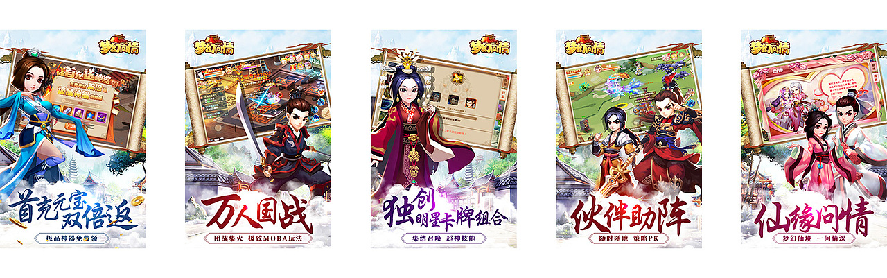 一波游戏商店图（图ZODk3NTQ0MjA=） - 海报 - 站酷设计师junki原创素材 - 站酷ZCOOL