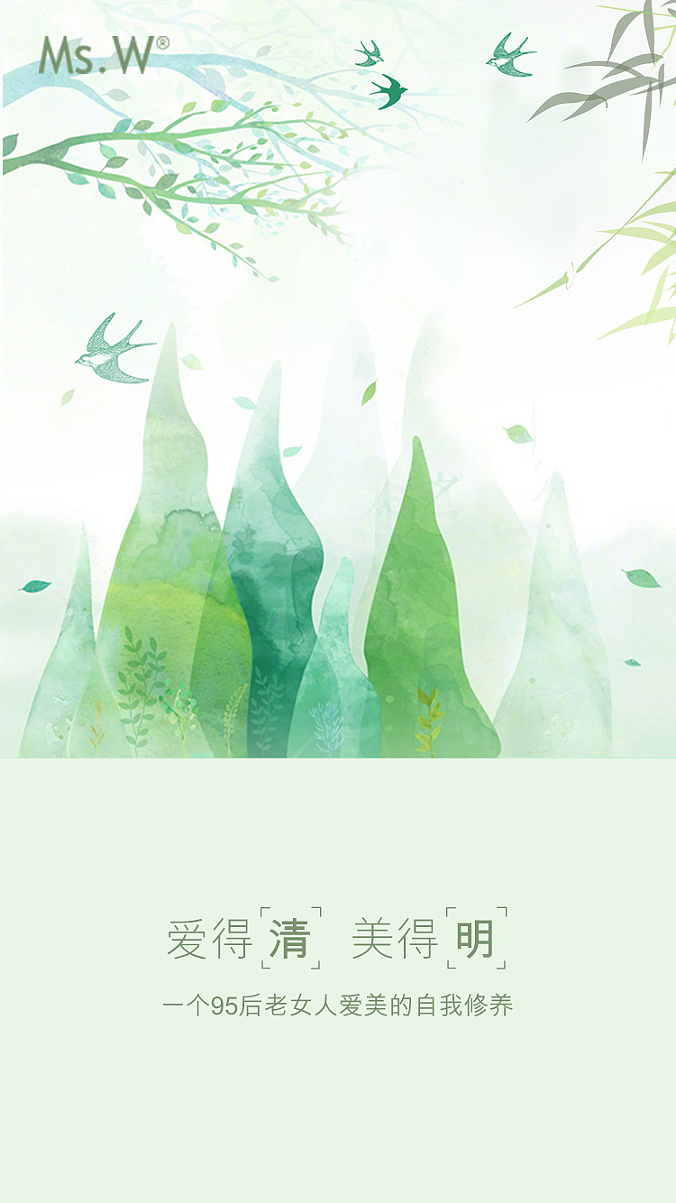 清明节海报（图ZMTEzMzg2OTI4） - 海报 - 站酷设计师Abby591666原创素材 - 站酷ZCOOL