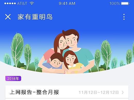 app UI設(shè)計(jì)（個(gè)人主頁(yè)-ZNDM4OTI1ODQ=） - APP界面 - 站酷設(shè)計(jì)師文刀九日原創(chuàng)素材 - 站酷ZCOOL