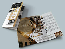 宣传单页海报、折页