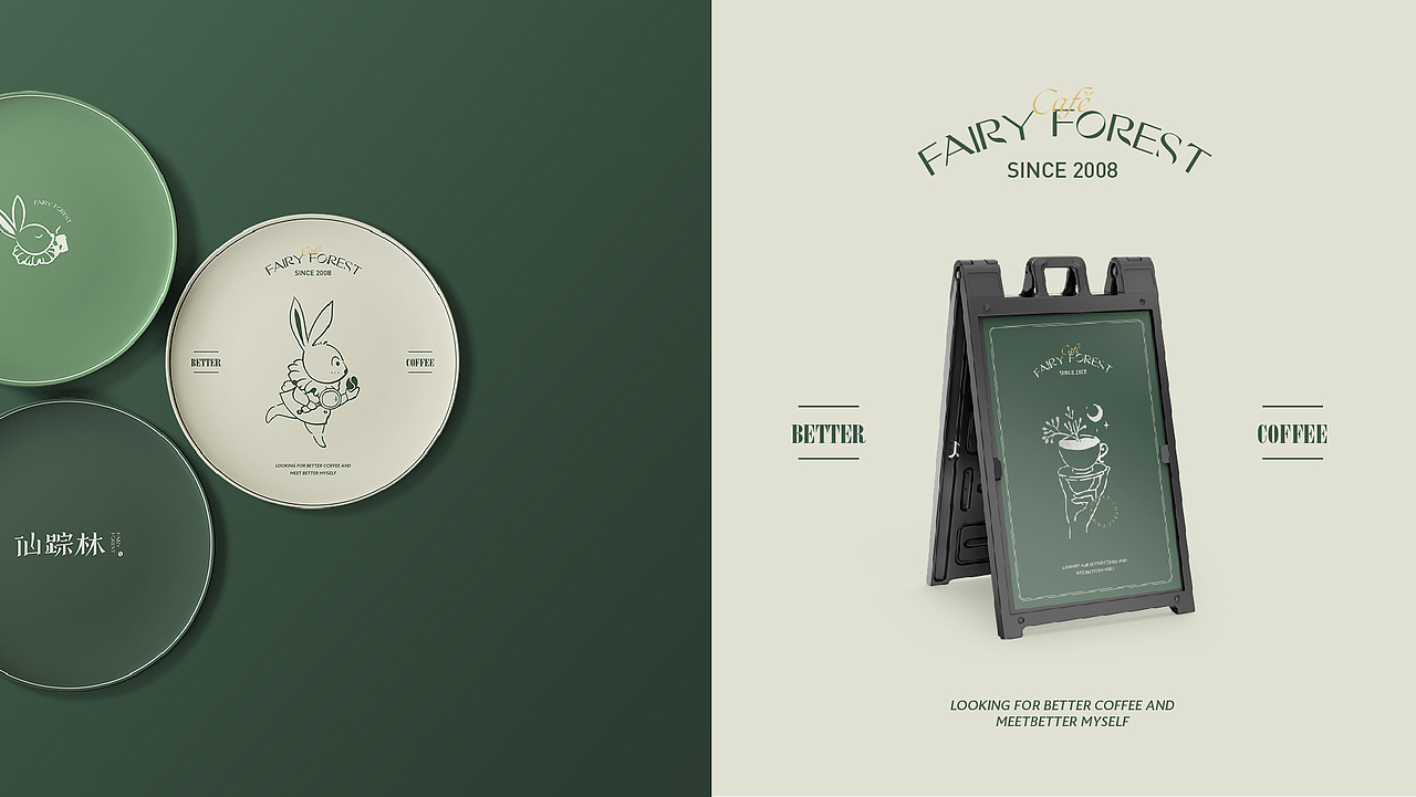 ARTDOR × FAIRY FOREST仙踪林 | 寻觅之旅（图ZMjY3MjgyMjky） - 品牌 - 站酷设计师桃子Artdor原创素材 - 站酷ZCOOL