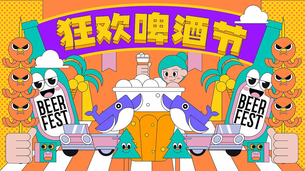 插画作品（图ZMjY5MzM4Nzc2） - 创作习作 - 站酷设计师大山石先生原创素材 - 站酷ZCOOL