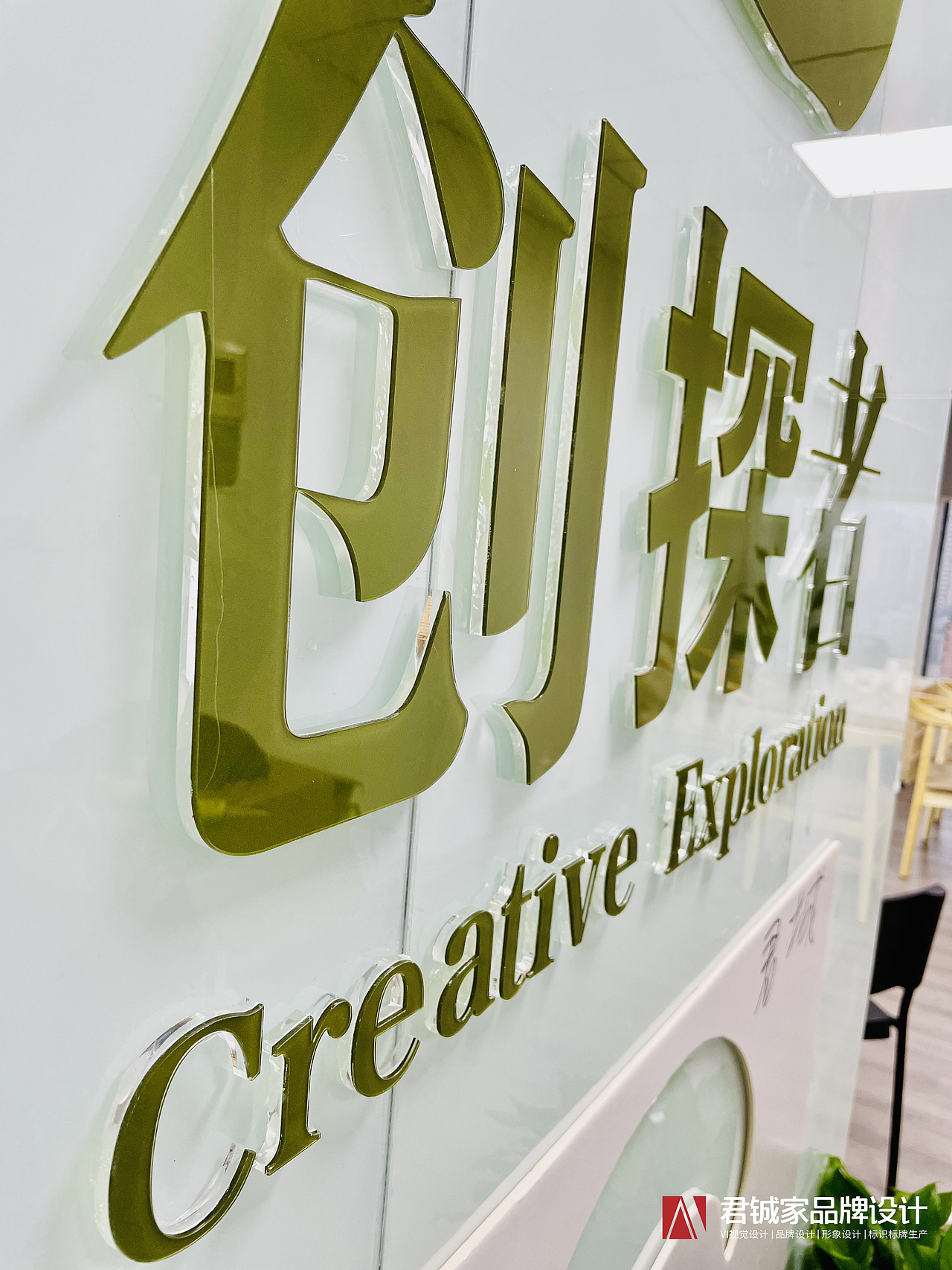 企业形象墙、企业文化墙