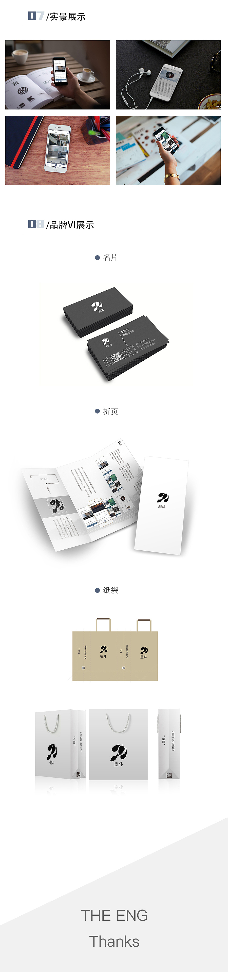 资讯类APP设计——墨斗（艺术爱好者的圈子）（图ZNzAwNDc4NzY=） - APP界面 - 站酷设计师落微_IRIS原创素材 - 站酷ZCOOL