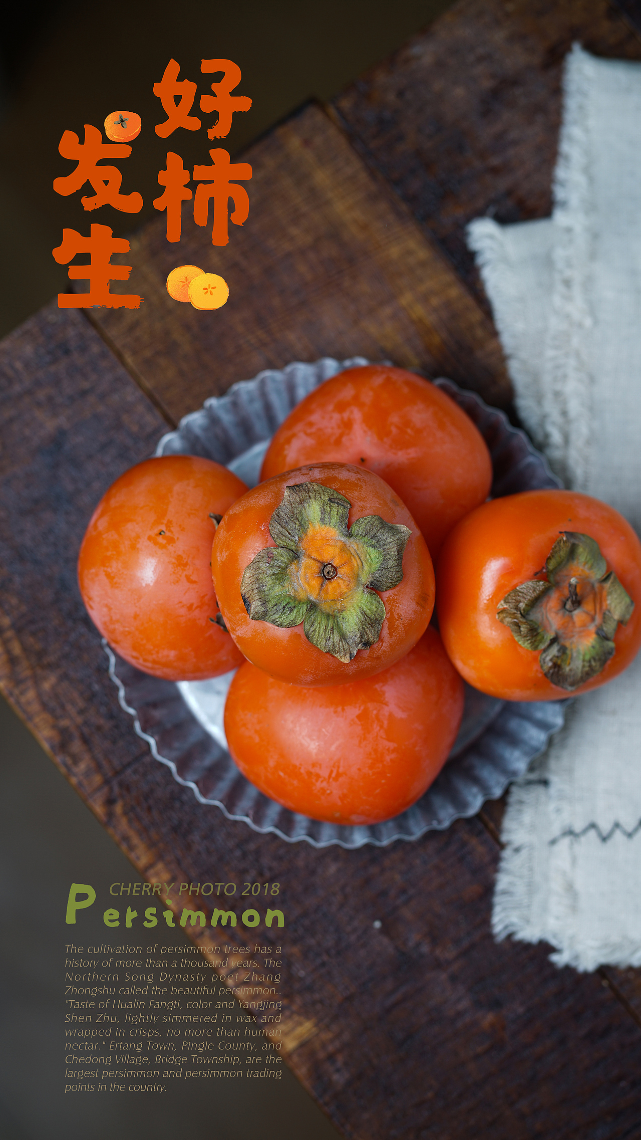 秋日，不负阳光（图ZMTMxMDkzMjgw） - 产品摄影 - 站酷设计师车厘子姑娘原创素材 - 站酷ZCOOL