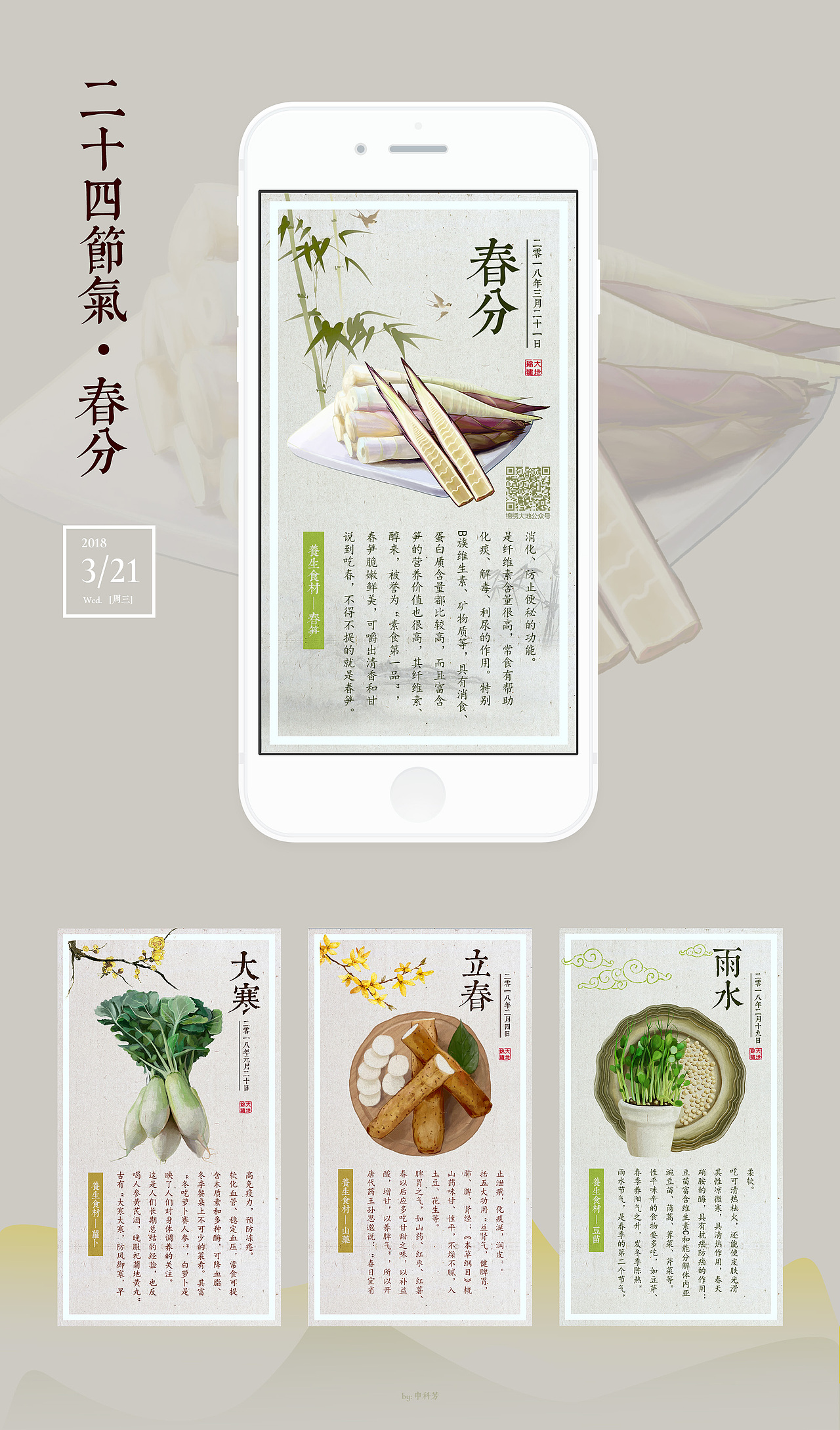 二十四节气牌 重阳节牌（图ZMTY1NzE3MzI0） - 图案 - 站酷设计师SUCCESS_科原创素材 - 站酷ZCOOL
