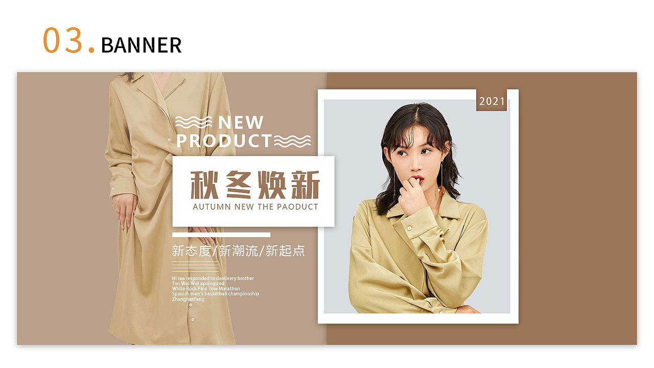 2021作品集（圖ZMjc4NTQyMDU2） - 電商 - 站酷設計師三七mine原創(chuàng)素材 - 站酷ZCOOL