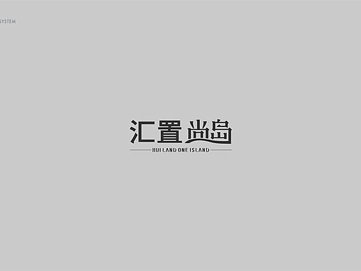 地产年度提案