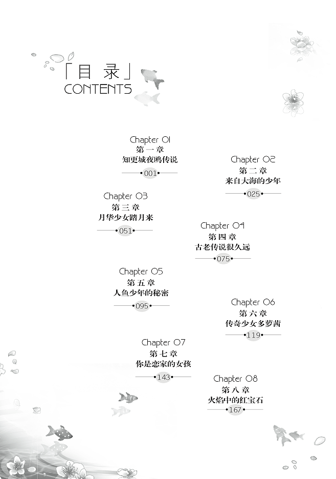 第一份工作－杂志美编（图ZODcwNzE4OA==） - 其他平面 - 站酷设计师硬笔淡彩原创素材 - 站酷ZCOOL