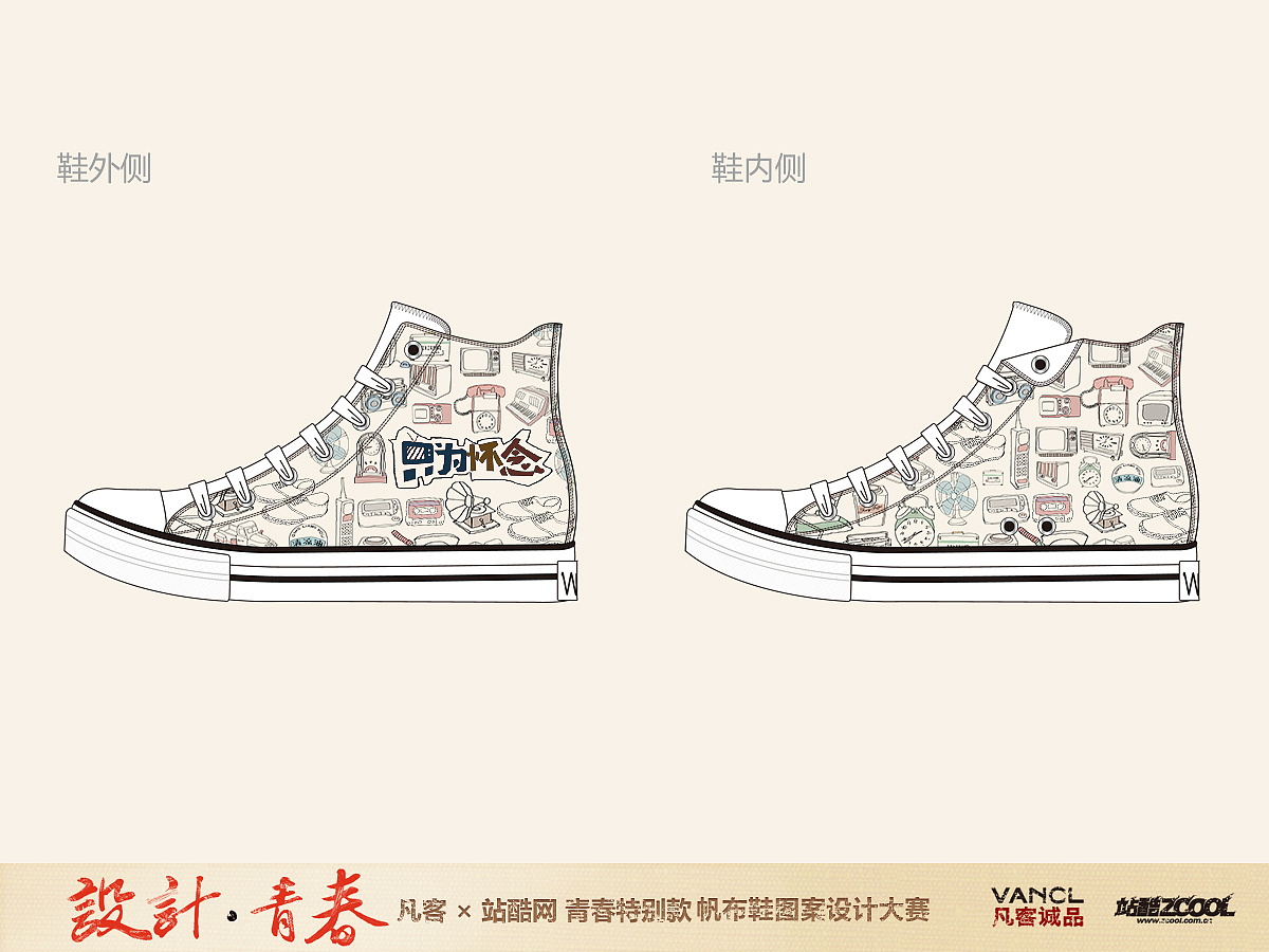 只为怀念(优化）